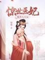 哪里可以看言情小说免费（言情在哪看）