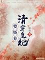 哪里可以看言情小说免费（言情在哪看）