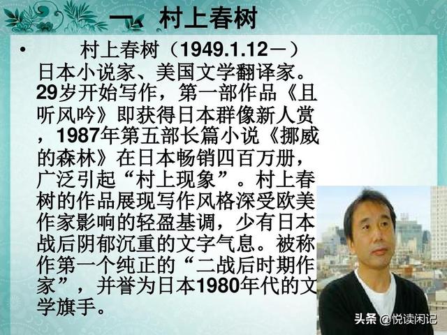 挪威的森林小说（挪威的森林小说讲的是什么）