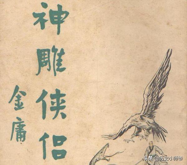 神雕后传侠女泪1一8txt（神雕侠侣后传侠情）