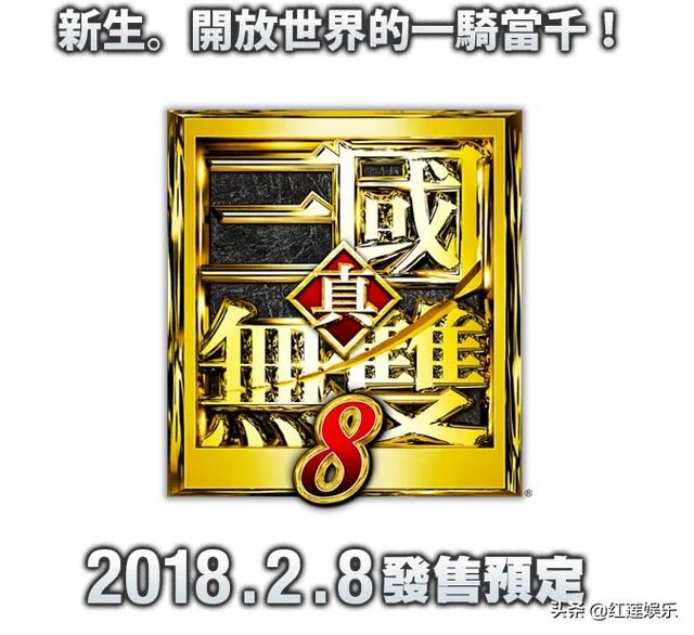三国无双游戏_三国无双游戏公司