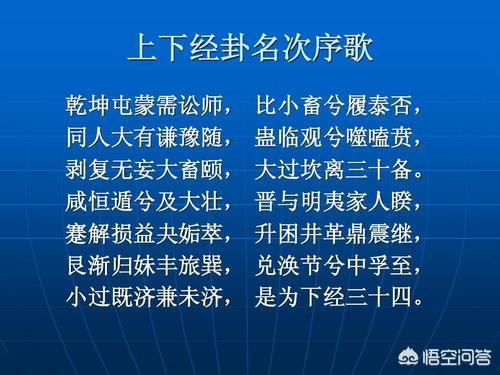 周易卜卦在线占卜_周易卜卦在线占卜龟壳解卦