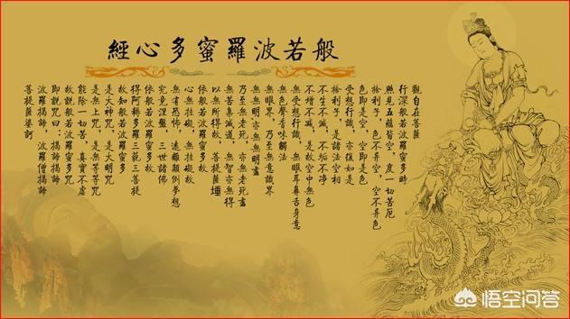 歌词色即是空空的空空_色既是空空歌词
