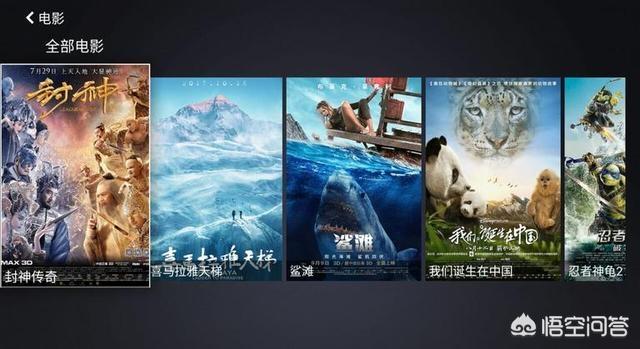 好用的免费看电影app（免费好用的看电影电视app）