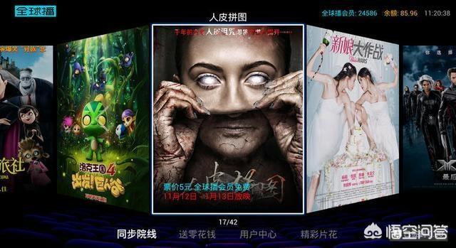 好用的免费看电影app（免费好用的看电影电视app）