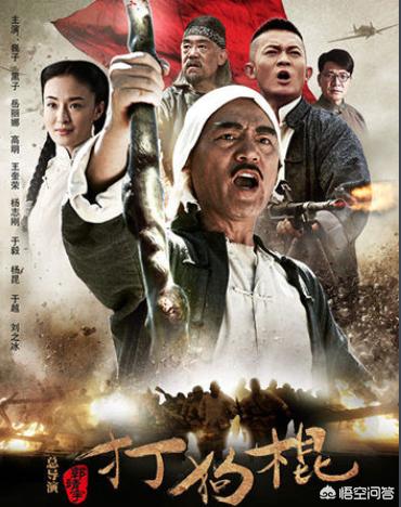 打狗棍电视剧全集1到70（打狗棍电视剧介绍）