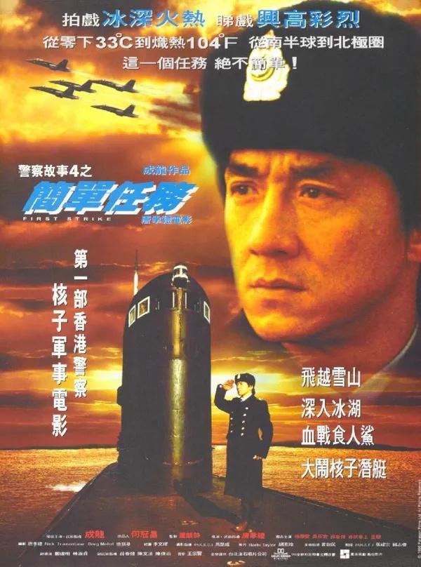 警察故事2国语完整版(警察故事2国语完整版免费观看)