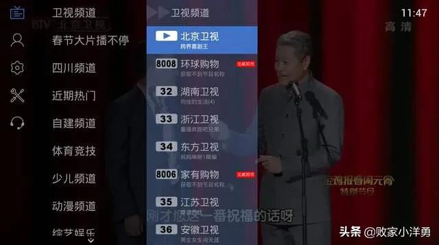 中央直播频道免费下载(中央直播下载安装)