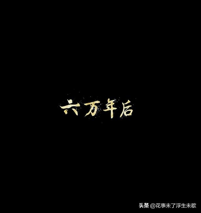 千古玦尘第二部预告(千古玦尘第二季叫什么)