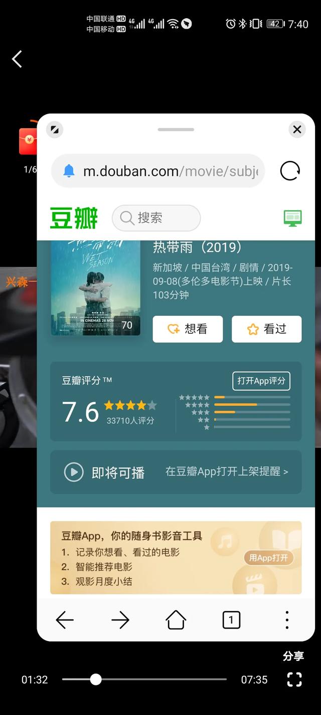 热带雨删除的8分钟在哪里(热带雨删除的三个片段)